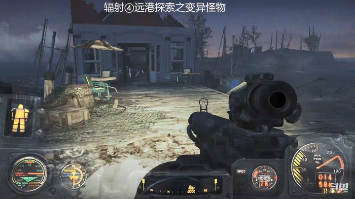 乾坤70传说的精彩时刻:辐射④2022只有乾坤⑦传说0011