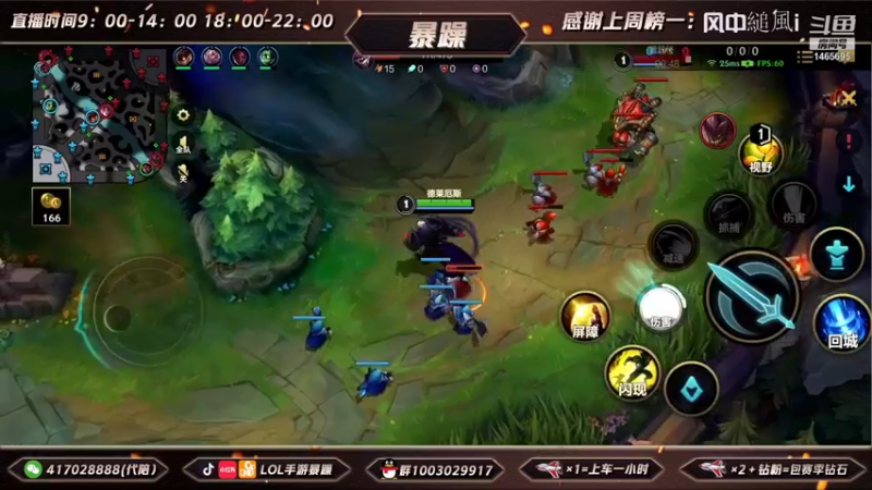暴躁诺手精彩回放 (128)