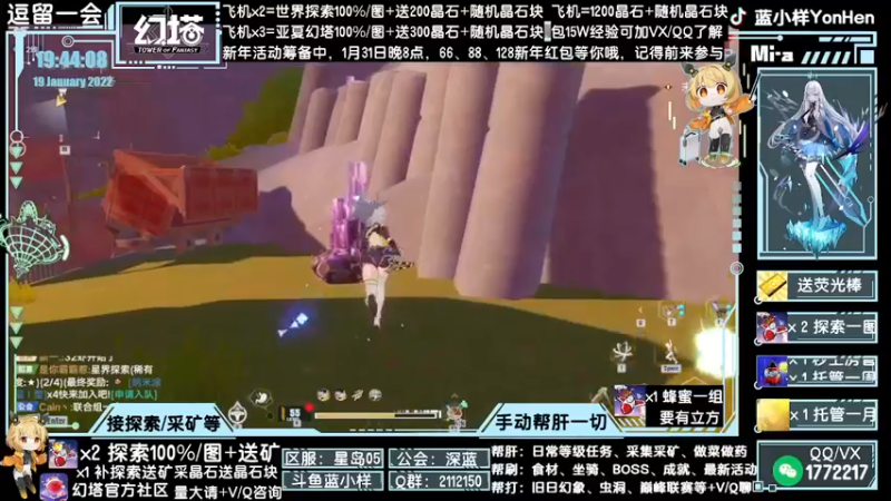 【2022-01-19 19点场】蓝小样YonHen：看号采矿探索等帮肝一切