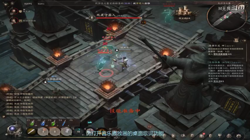 【泰亚史诗】M无良的精彩时刻 20220119 22点场