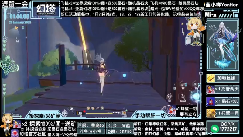 【2022-01-20 01点场】蓝小样YonHen：探索采矿做药等帮肝全部