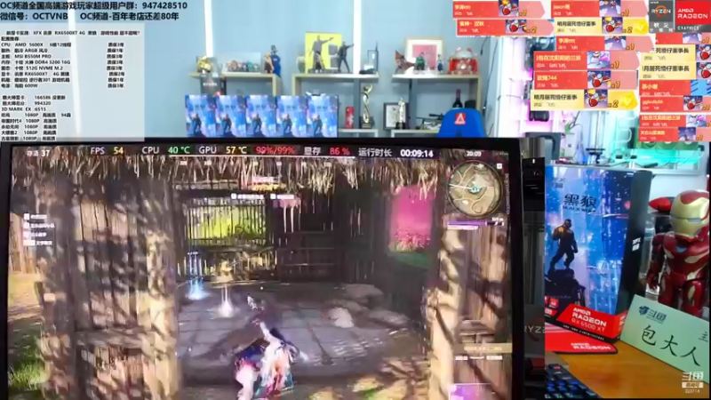 【2022-01-20 13点场】OC频道包大人：聚散不由人，得失天注定! 年味渐浓