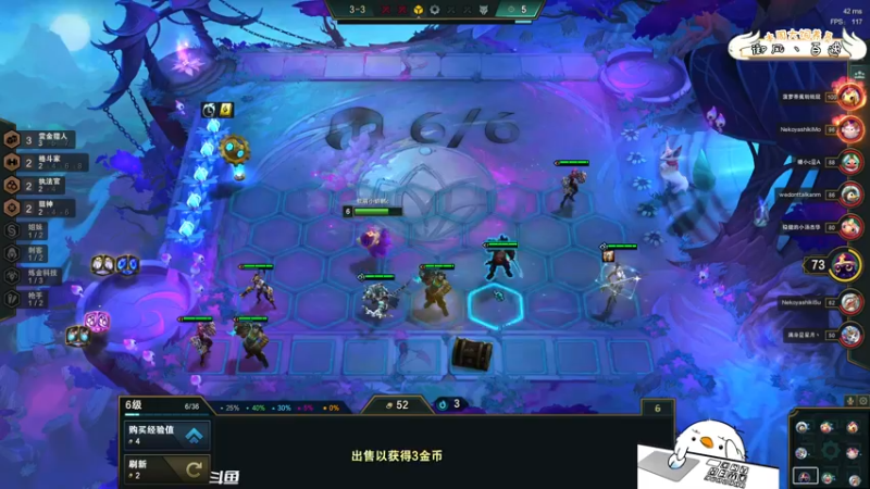 【2022-01-15 19点场】内只鹅：【小奶团】峡谷追梦人骂骂咧咧上线