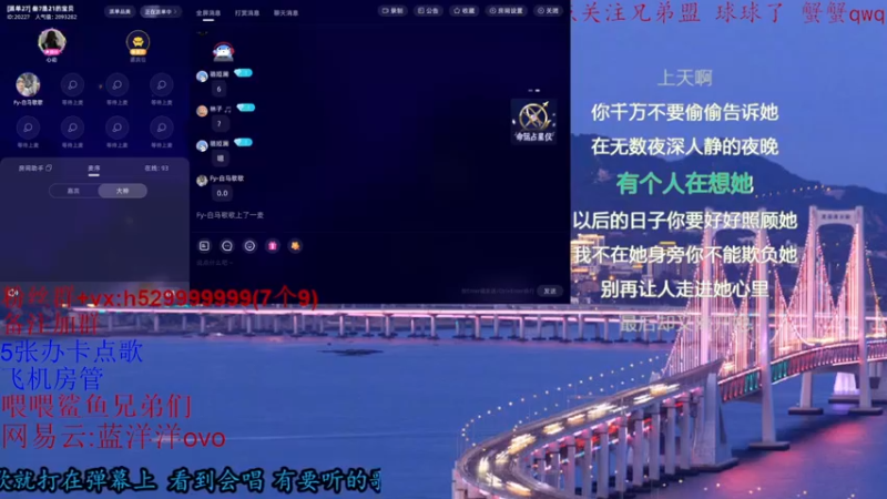 【2022-01-18 21点场】蓝洋洋ovo：晚上好 是你的blue~
