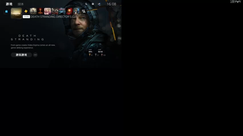 【2022-01-13 16点场】鲸沃特：PS5?龟速通关 摸鱼白金\^o^/