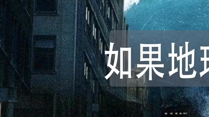 老夫也没看过。有看完的记得投个免费的币抽6666大奖。有实力的办个卡。嘻嘻
