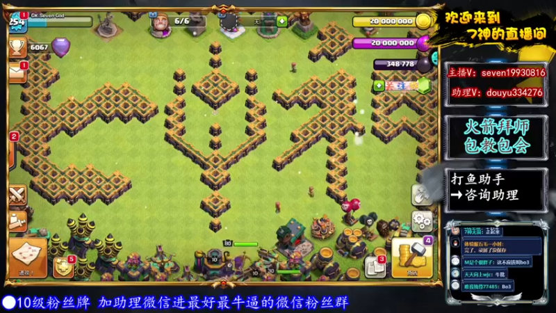 【2022-01-19 22点场】7神解说：【7神】9-12点，比赛