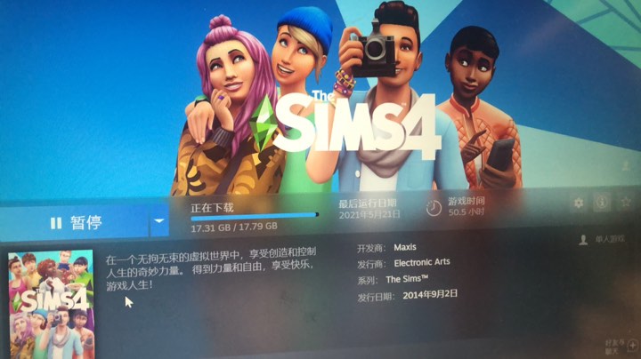 一起玩游戏