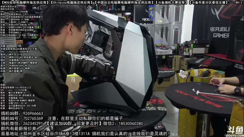 【2022-01-20 07点场】80it电脑网：郑州80it：6500XT全网首发测试