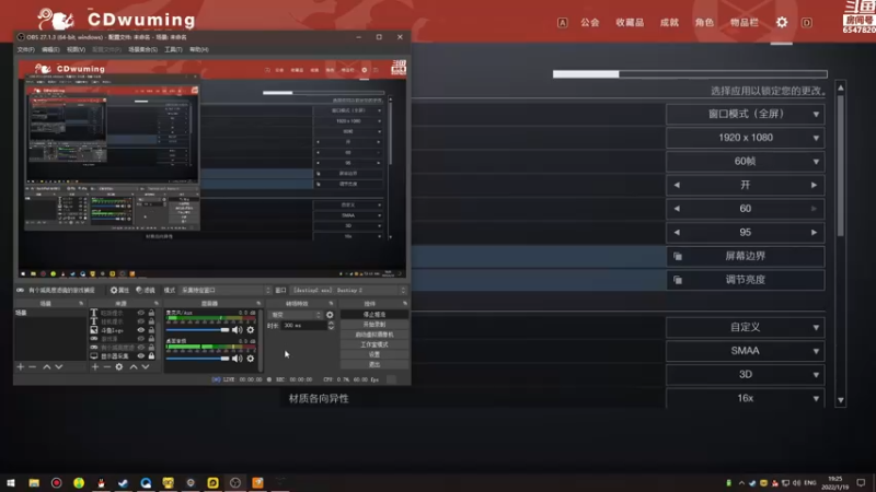 【2022-01-19 19点场】CD芜酩：芜某：快乐游戏每一天