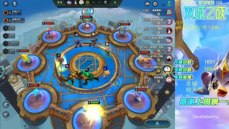 【2022-01-19 12点场】Double可乐：高分段强势上分教学！