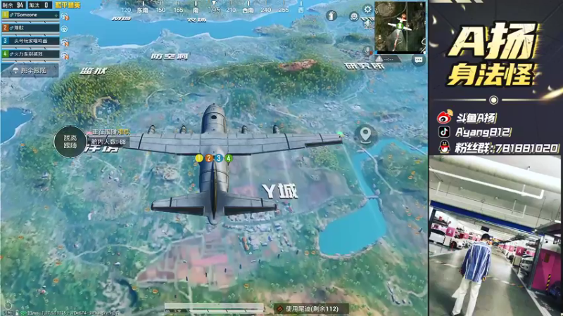 【2022-01-20 17点场】A扬丷：《新赛季嗷嗷干》