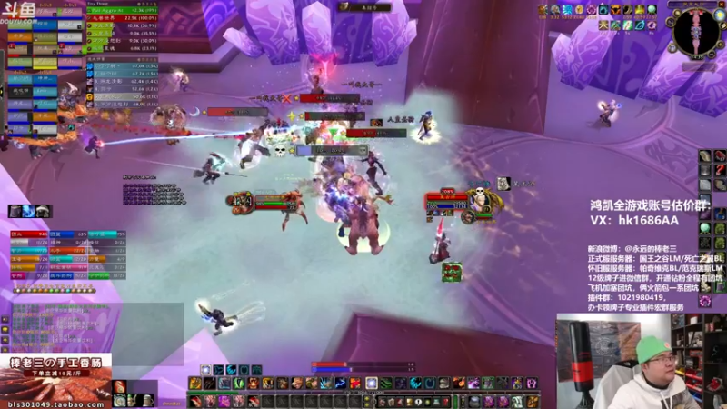 【2022-01-20 14点场】棒老三：微软公会比尔盖茨团~~