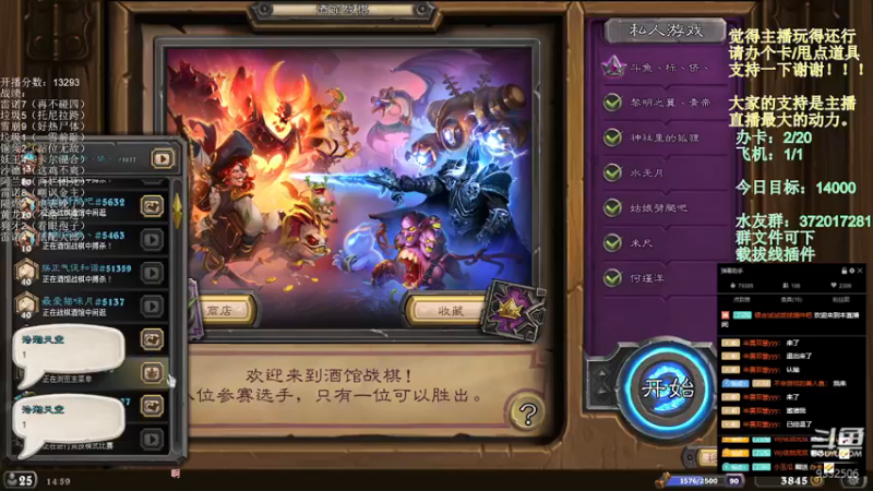 【2022-01-20 14点场】标点侪点：黄金档水太深，碰不得