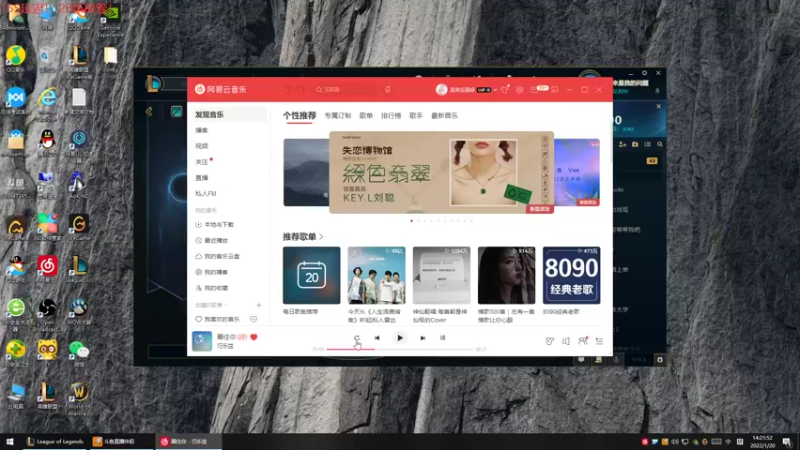 【2022-01-20 14点场】风中追风Fzz1：卷毛：自律的一天！！