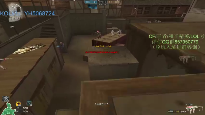 【2022-01-19 18点场】生化利刃一冷风：冷风:开摆