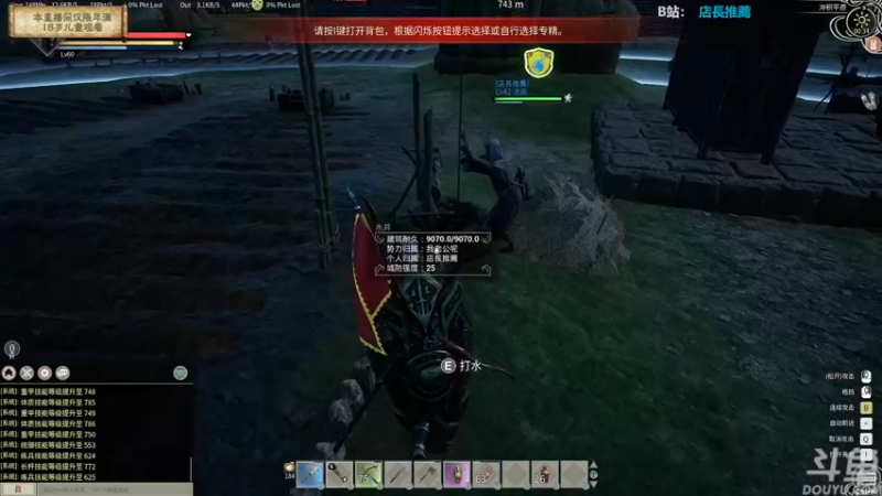 【2022-01-17 00点场】店長推薦OnePunchKen：【店长推荐】秃子主播中老年直播间