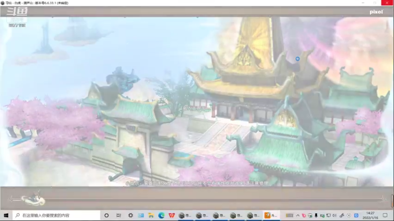【2022-01-16 14点场】怀旧的小六：运气怎么会这么差，菜鸡互啄~