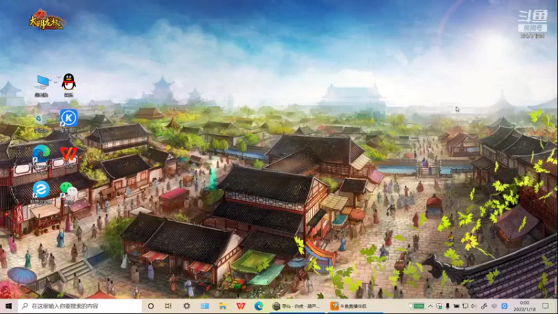 【2022-01-18 00点场】怀旧的小六：运气怎么会这么差，菜鸡互啄~