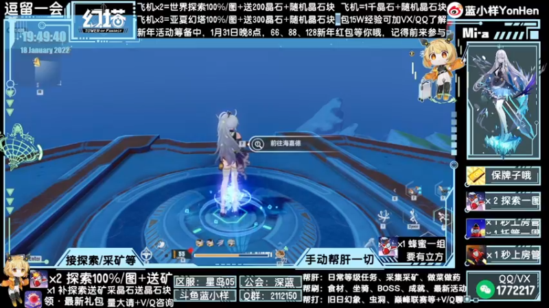 【2022-01-18 19点场】蓝小样YonHen：N测看号采矿探索帮肝一切