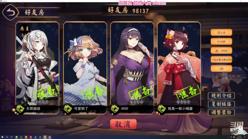 【2022-01-19 23点场】程可爱keai：本人播六休一！