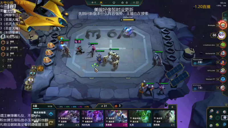 【2022-01-20 03点场】AG丶Snowy：保持理性 时刻冷静