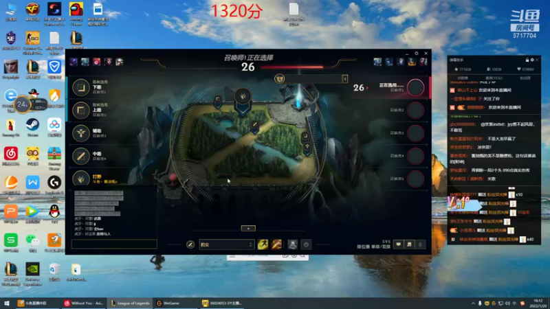 【2022-01-20 16点场】峡谷杀神酱油瓶：1300冲1500加油