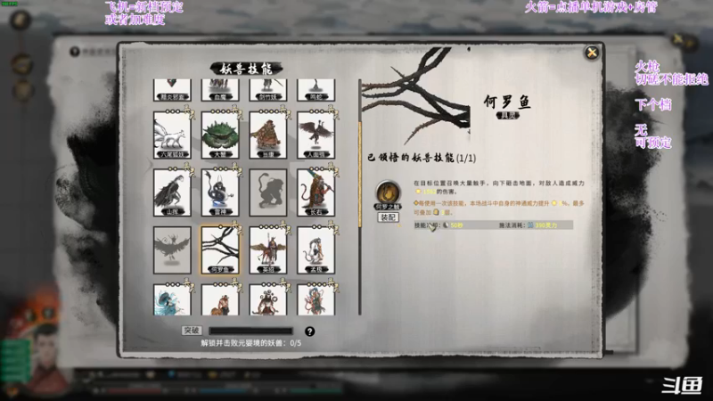 【2022-01-19 18点场】主播老面：鬼谷八荒，我又来了