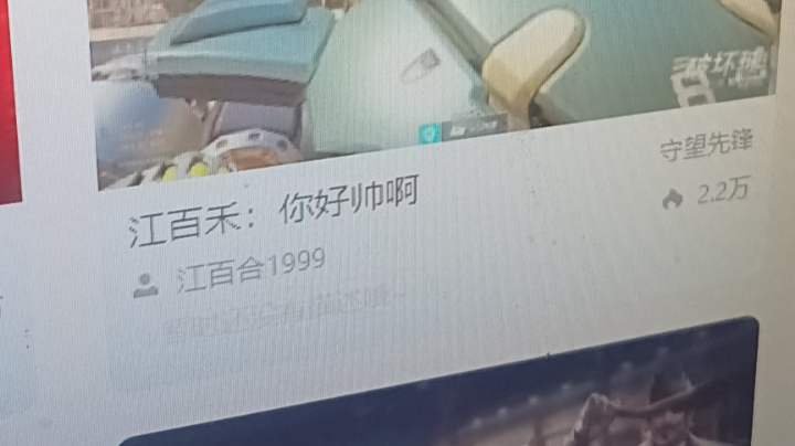 精准