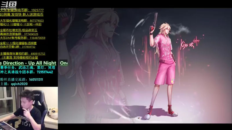 【2022-01-20 19点场】漫游kiss欢：打造一下自己号！看看更新内容！