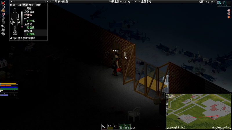 我在斗鱼看寅子直播主机其他游戏