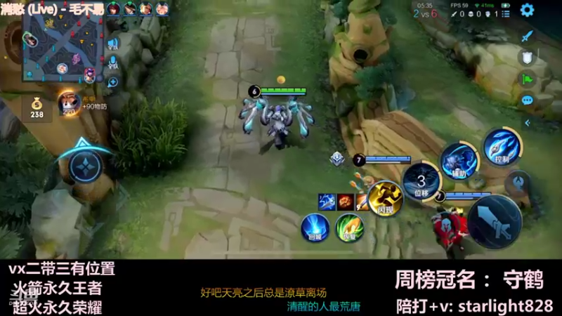 【2022-01-19 17点场】三藏Star：【护国神辅】诸位爷，里面请