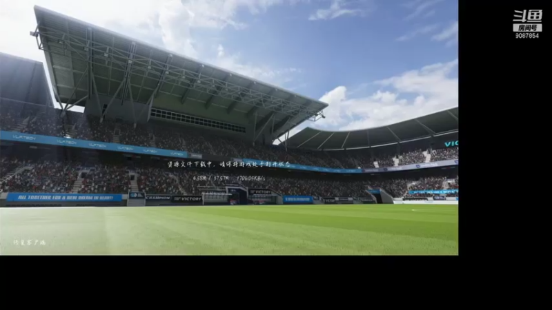 【2022-01-19 18点场】憨瑞i：绿茵信仰一起来玩