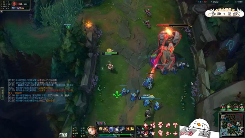 【2022-01-16 22点场】内只鹅：【小奶团】峡谷追梦人骂骂咧咧上线