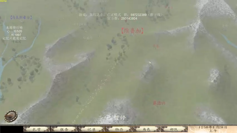 【2022-01-19 21点场】主播渣哥：骑砍，朱红之恋之亡灵新版