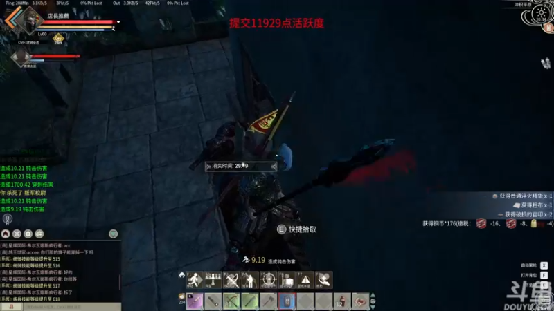 【2022-01-16 20点场】店長推薦OnePunchKen：【店长推荐】秃子主播中老年直播间