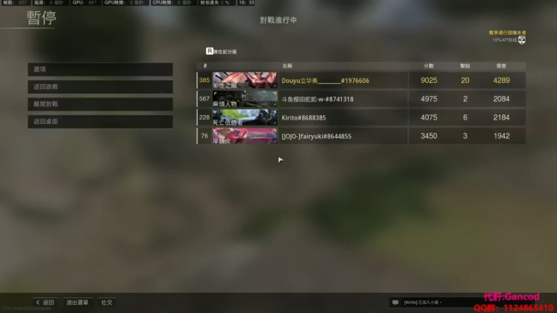 【2022-01-20 16点场】喜欢打狙的立华奏：【立华奏】天才美少女立华奏
