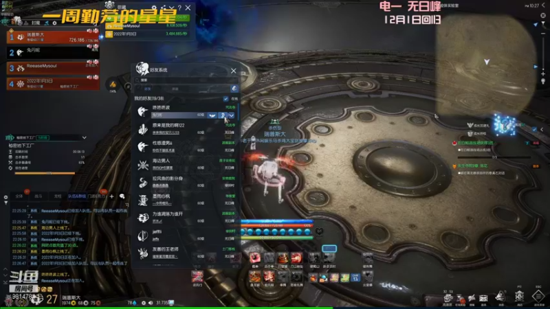 【2022-01-19 22点场】一周小星星OvO：回归拳师是信仰。马上新灵爆~又要开肝了