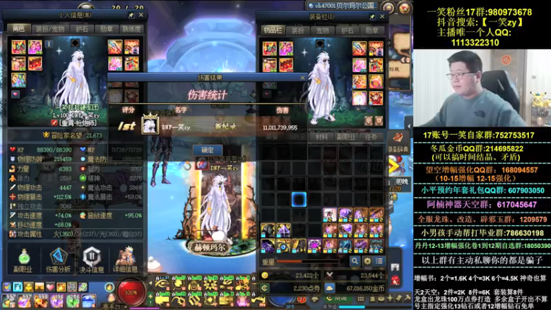 【2022-01-20 18点场】一笑zy：年套来啦~！合金斑马也来啦