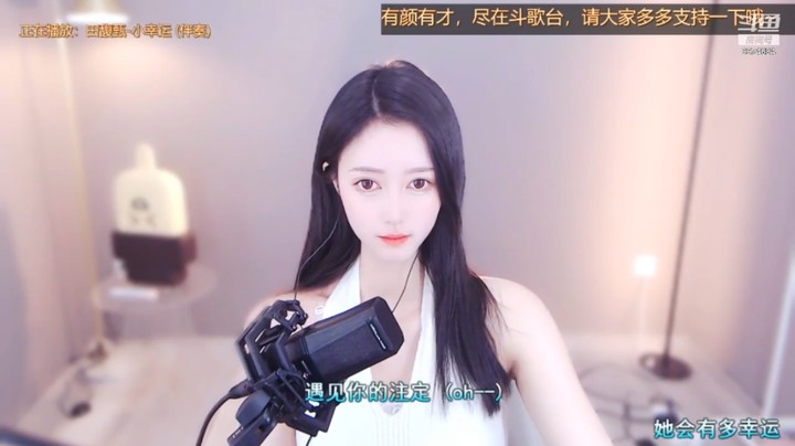 歌曲：小幸运——江尤奈