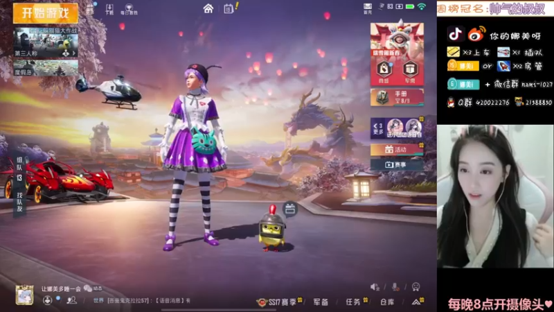 【2022-01-19 12点场】人间小娜美：视频主播，皇冠局！~~