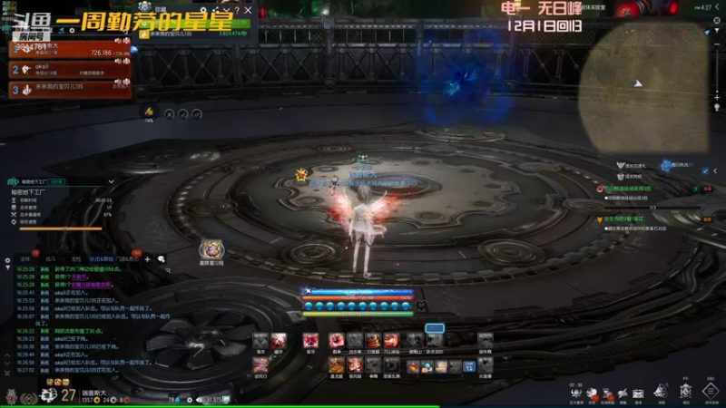 【2022-01-19 16点场】一周小星星OvO：回归拳师是信仰。马上新灵爆~又要开肝了