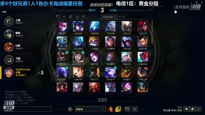 中单盖伦对线三只手3-3结束游戏上单就是坑，下路太郎虽然最后C了...