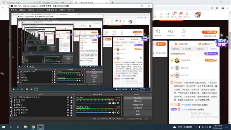【2022-01-19 21点场】保力達：晚上好:直播中大家晚上好...