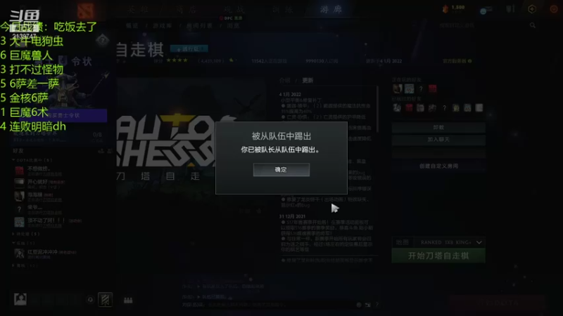 【2022-01-18 22点场】生吃小孩i：新人主播冲分点点关注~