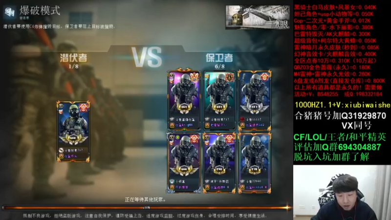 【2022-01-19 23点场】白鲨xiubi丶：CFPLS19加油！！！