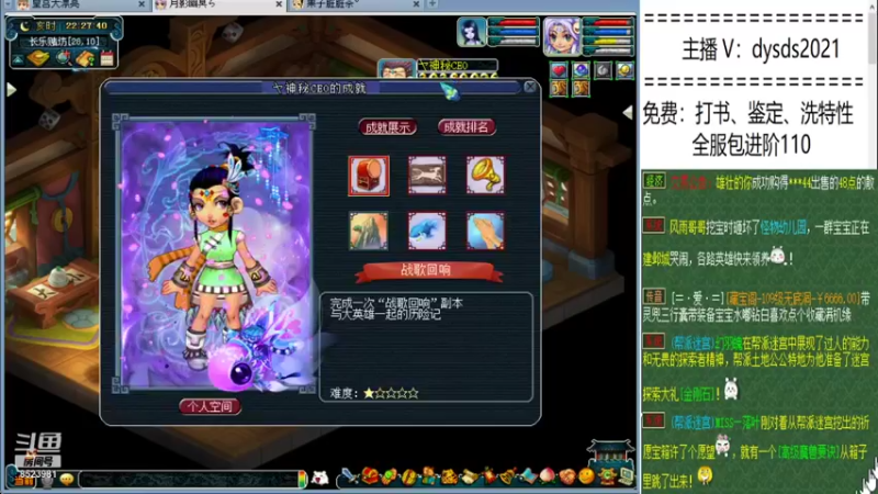 【2022-01-17 22点场】皇宫扫地僧：神宠神器制造地