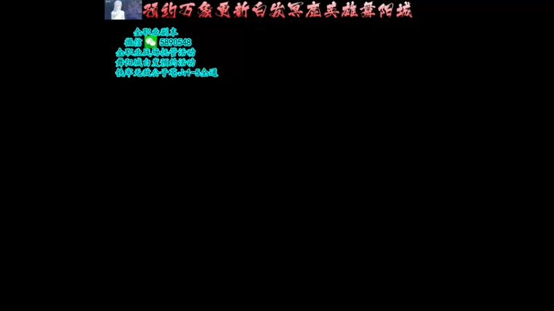 【2022-01-19 13点场】Killer斯坦因：逆水寒新年区我也充点~