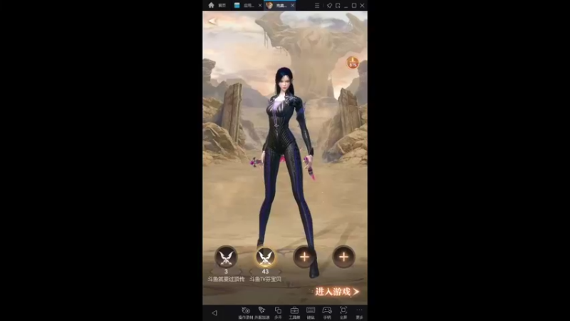 【2022-01-16 17点场】UTeam芬宝贝：带天梯传奇以下1星2，以上1星3