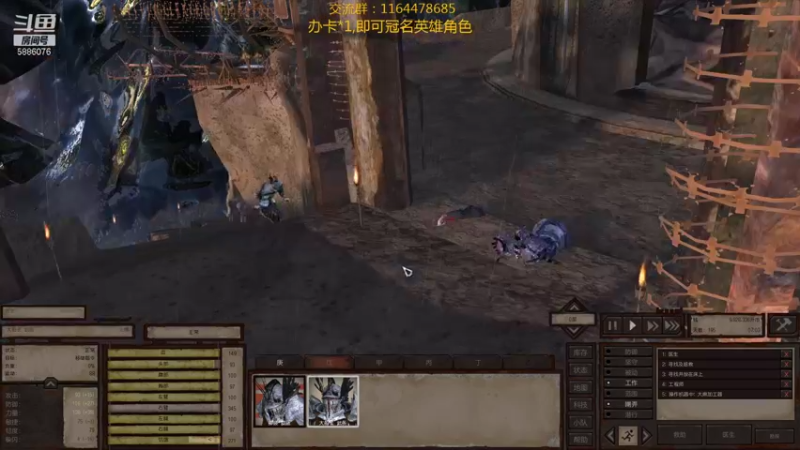 【2022-01-20 15点场】万里雪丶飘：Kenshi：OP七武海散落各大主城